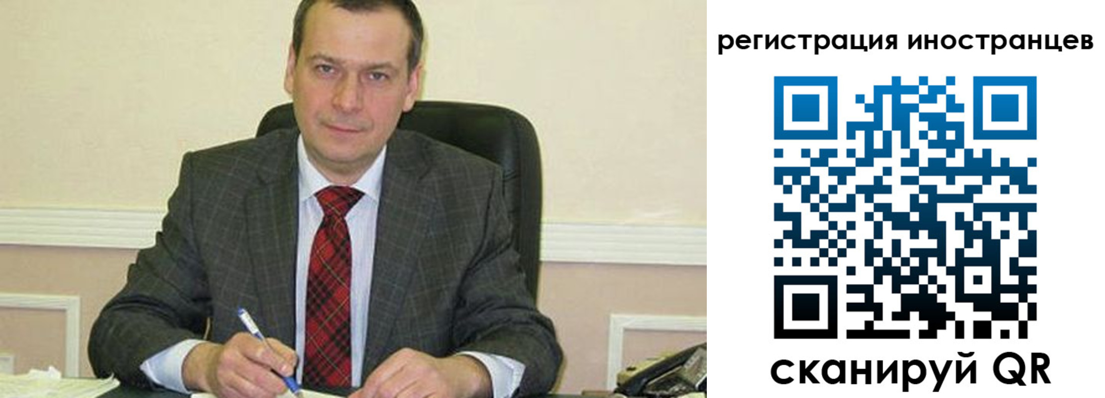 прописка паспорт в Ершове